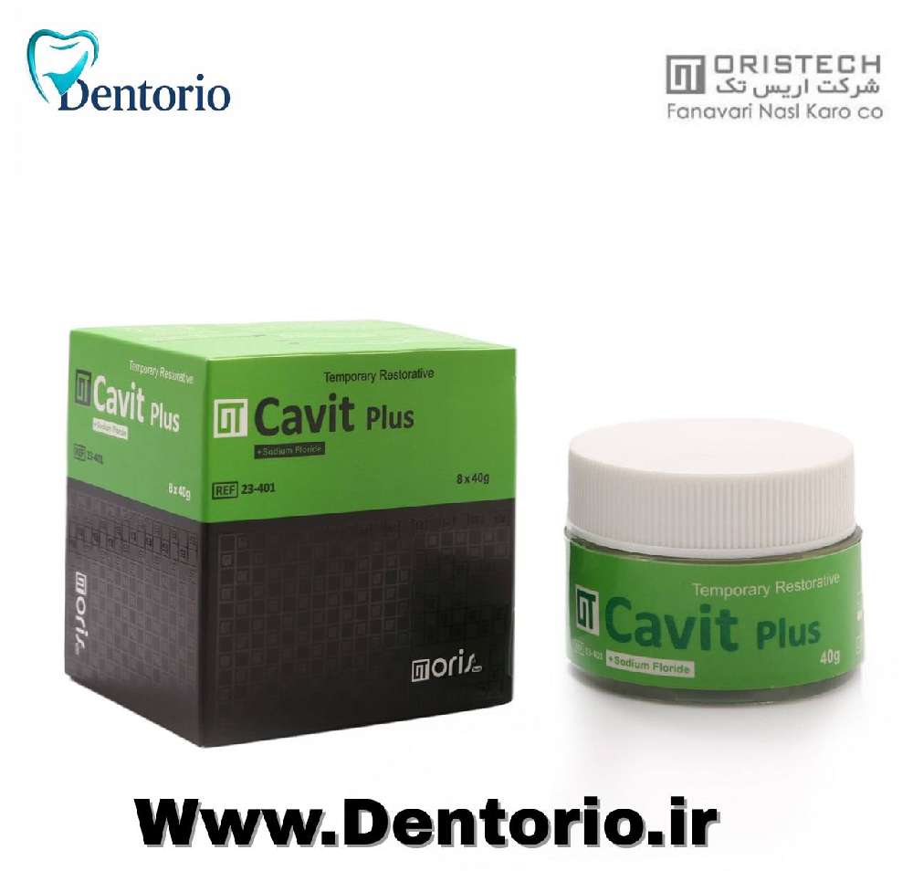 خمیر پانسمان Oris Cavit plus