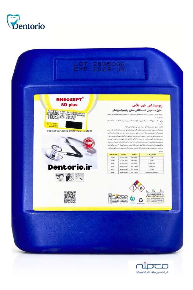 ضدعفونی کننده سریع الاثر سطوح ریوسپت اس دی پلاس