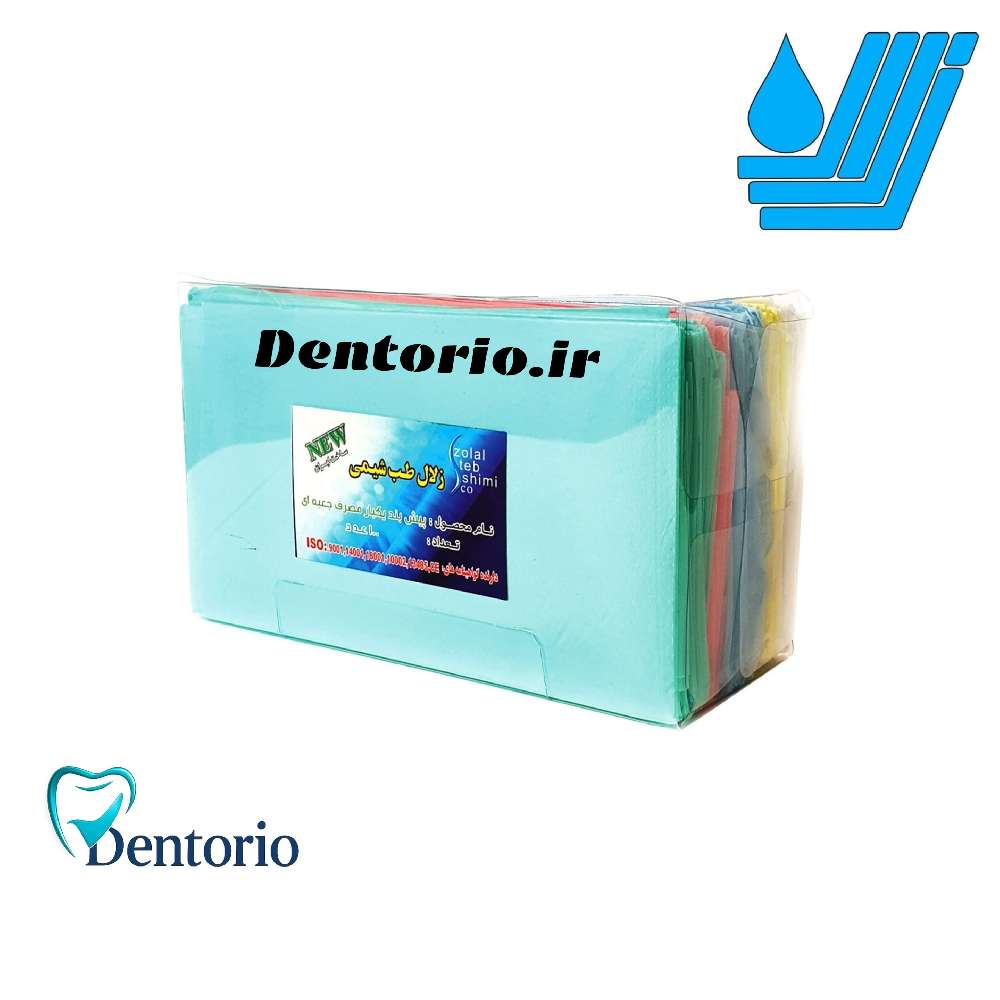 پیشبند تاشده ۶۰۰ گرمی زلال طب شیمی