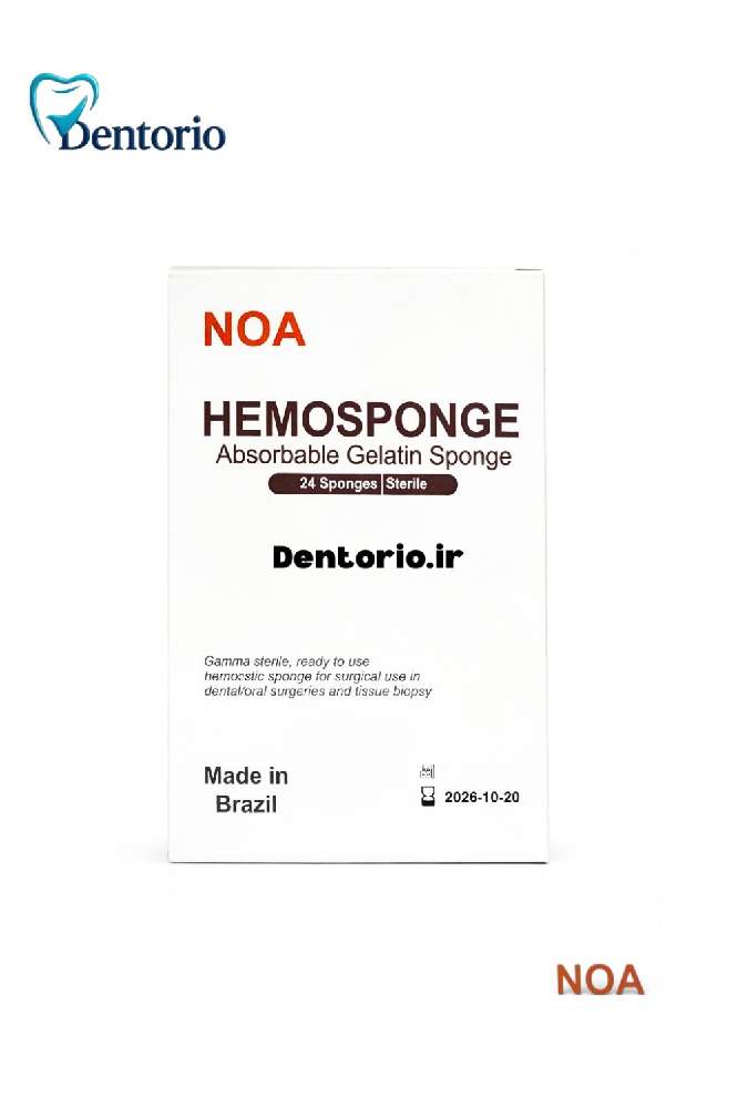 خون بند اسفنجی برزیلی نوا (ژل تامپ) NOA HEMOSPONGE