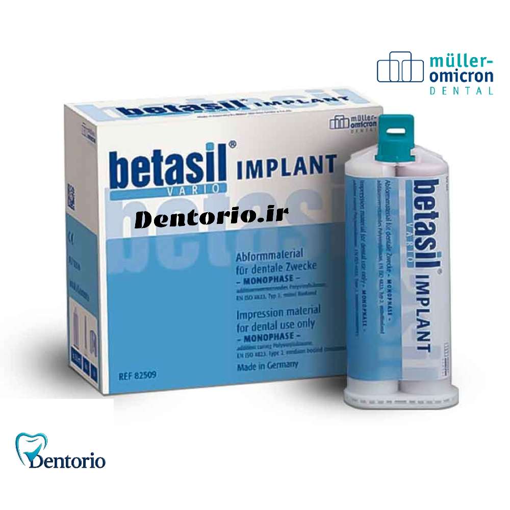 واش قالبگیری IMPLANT