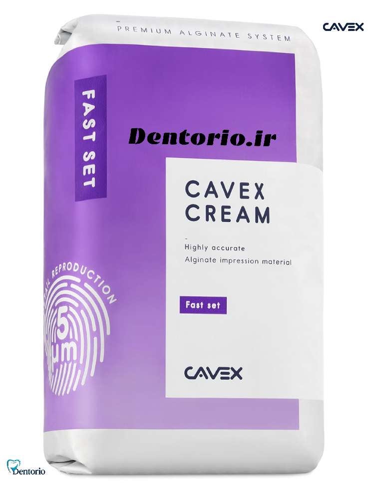 آلژینات Cavex Cream Fast Set