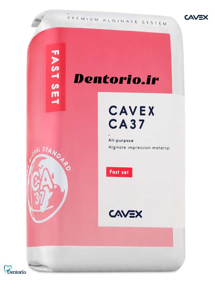 آلژینات Cavex Ca37 Fast Set