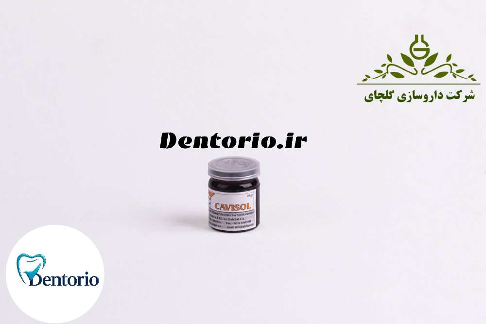 خمیر پانسمان گلچای Cavisol