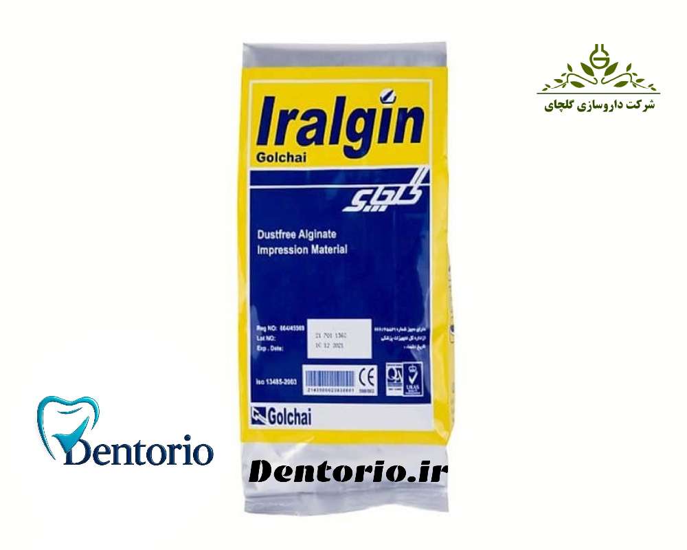 آلژینات گلچای