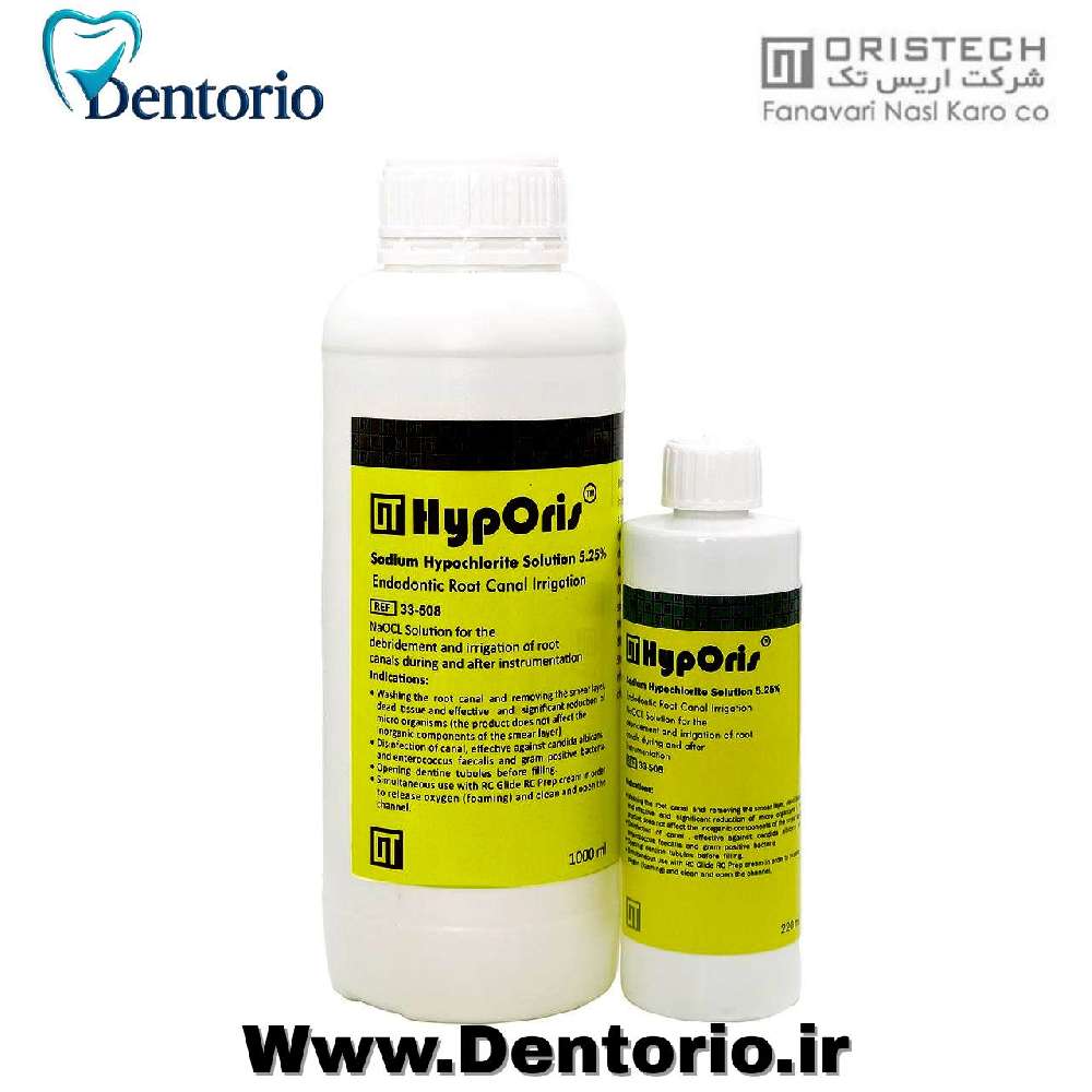 محلول هیپوکلریت سدیم Hyporis