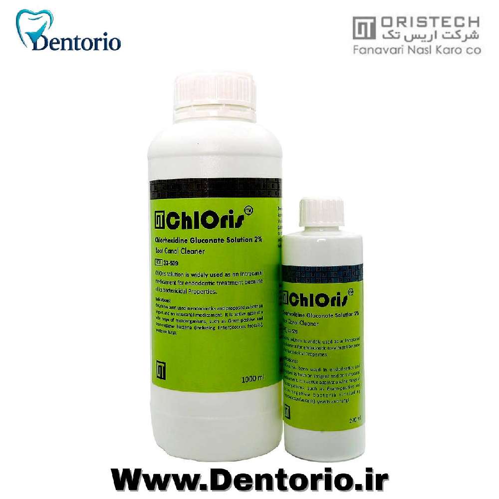 محلول کلرهگزیدین 2% Chloris
