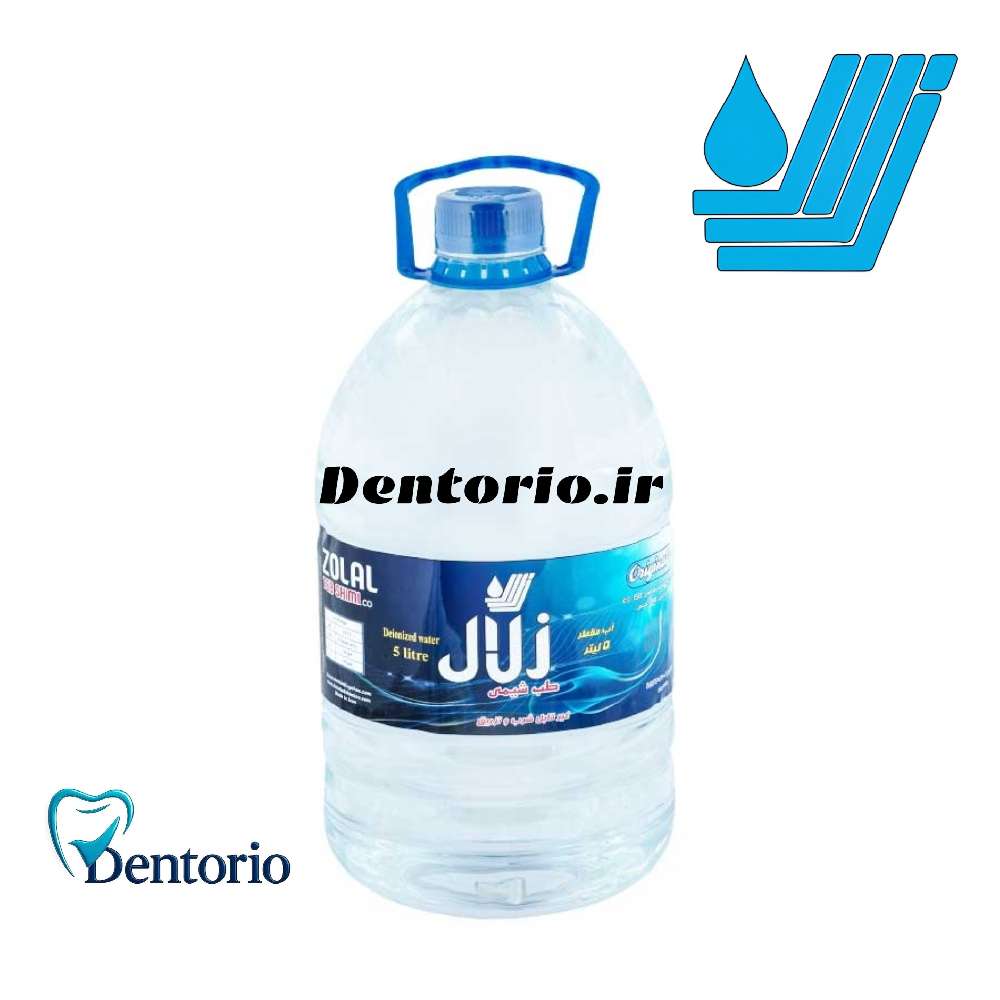 آب مقطر یکبار تقطیر زلال طب شیمی